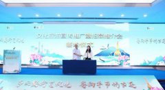 广东朋友走进多情山水的神奇毕节多彩民族的神秘毕节