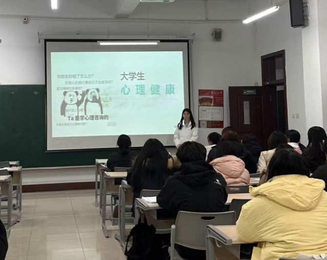 开设归纳课程交融课程等全面提高新时代心思健康教育质量 开设归纳课程交融课程等全面提高新时代心思健康教育质量