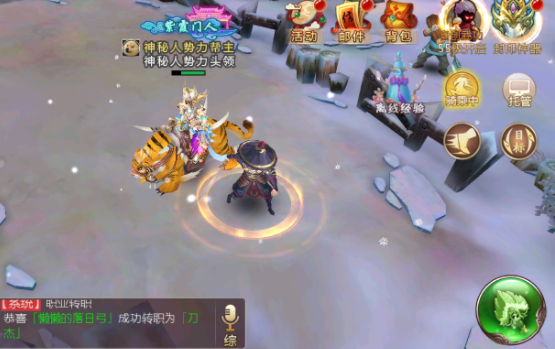 魔王试炼玩家能够使用体系功能直接传送到一个潜在的BOSS改写点 魔王试炼玩家能够使用体系功能直接传送到一个潜在的BOSS改写点