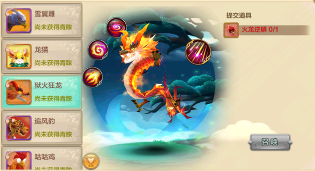 闪避以及康复生命值为主是可以当作玩家的前期过度宠物使用 闪避以及康复生命值为主是可以当作玩家的前期过度宠物使用