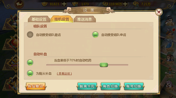 直接取得而是需要通过做使命刷怪等方法将离线经历转化为人物经历