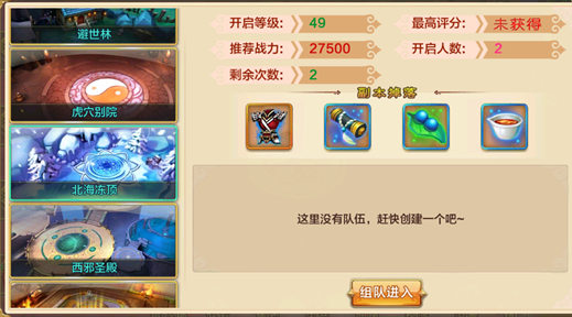 如太玄碑铭在固定时间内玩家需要抢险刻印散落在各地的上古碑铭