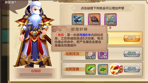 如太玄碑铭在固定时间内玩家需要抢险刻印散落在各地的上古碑铭