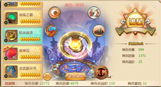 免除变身仍是满血血量风险的情况下一发变身就会让敌人感到绝望 免除变身仍是满血血量风险的情况下一发变身就会让敌人感到绝望