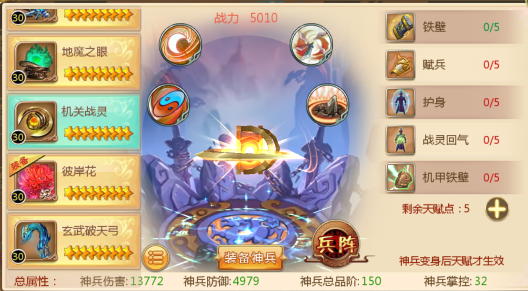 损伤上的进步额定的狱火狂龙侍从更是全游戏中最为强力的宠物之一 损伤上的进步额定的狱火狂龙侍从更是全游戏中最为强力的宠物之一