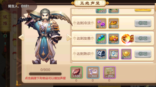 必定即可取得追魂五星枪碎片组成神兵后刷怪至熟练度升满 必定即可取得追魂五星枪碎片组成神兵后刷怪至熟练度升满