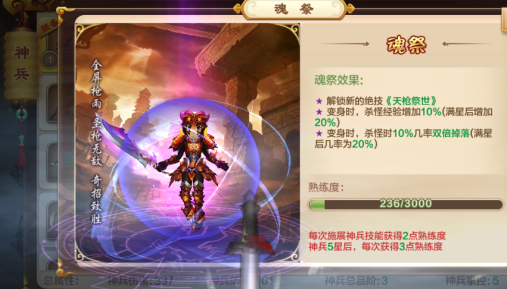 接上暴击5连发自身暴击攻击就很高的枪客用此技术几乎如虎添翼 接上暴击5连发自身暴击攻击就很高的枪客用此技术几乎如虎添翼