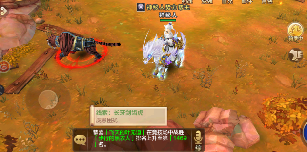 刷怪使命在击杀必定数量的焚魂魔人后即可开启最终一条头绪 刷怪使命在击杀必定数量的焚魂魔人后即可开启最终一条头绪