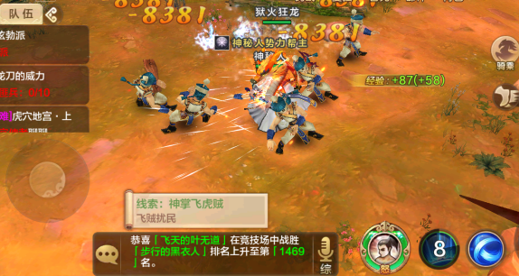 两个击杀怪物的使命使命点别离在长牙剑齿虎以及神掌飞虎贼处 两个击杀怪物的使命使命点别离在长牙剑齿虎以及神掌飞虎贼处