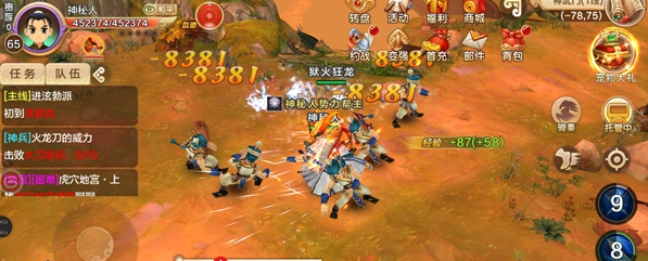 后续头绪接下来玩家需求前往南林湖刷怪点焚魂魔人处刷怪使命 后续头绪接下来玩家需求前往南林湖刷怪点焚魂魔人处刷怪使命