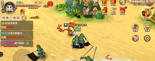 玩家能够在神武门NPC卢风郎处敞开对话之后需求两个击杀怪物