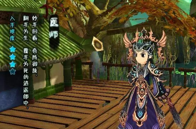 另一个挑选是绝技神医高手三连击必然暴击而且回复等比气血