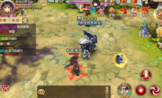 等级能够取得更多特点运用特定道具能够添加马术等级初级马术要诀